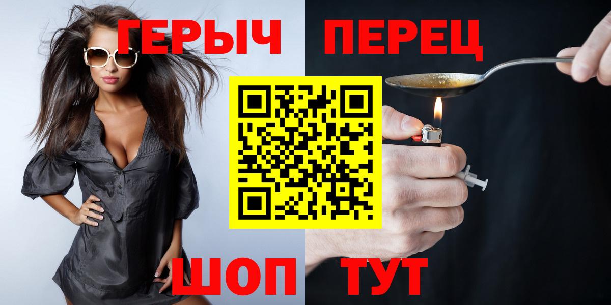 Героин белый Великий Новгород