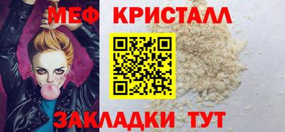 наркотики Янаул