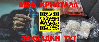 наркотики Янаул