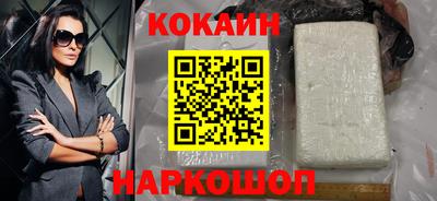 наркотики Янаул