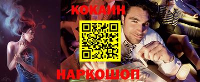 наркотики Янаул