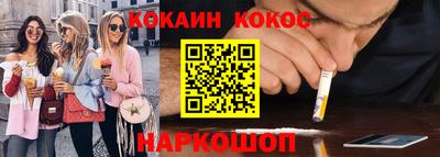 дистиллят марихуана Ярославль