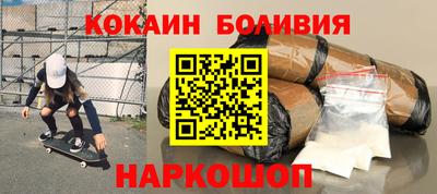 наркотики Янаул