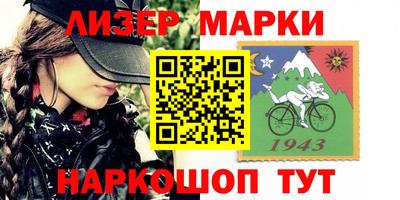 альфа пвп Ярцево