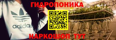 альфа пвп Ярцево
