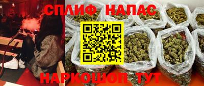 наркотики Янаул