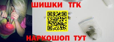 дистиллят марихуана Ярославль