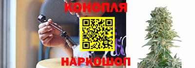 наркотики Янаул