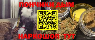 наркотики Янаул