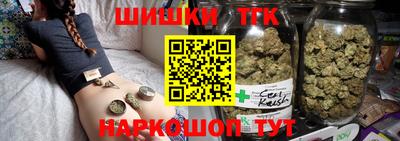дистиллят марихуана Ярославль