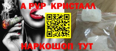 наркотики Янаул