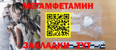 альфа пвп Ярцево