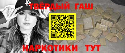 альфа пвп Ярцево