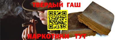 наркотики Янаул