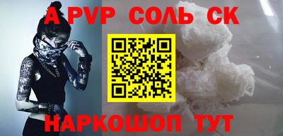 наркотики Янаул