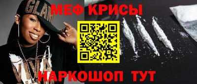 наркотики Янаул