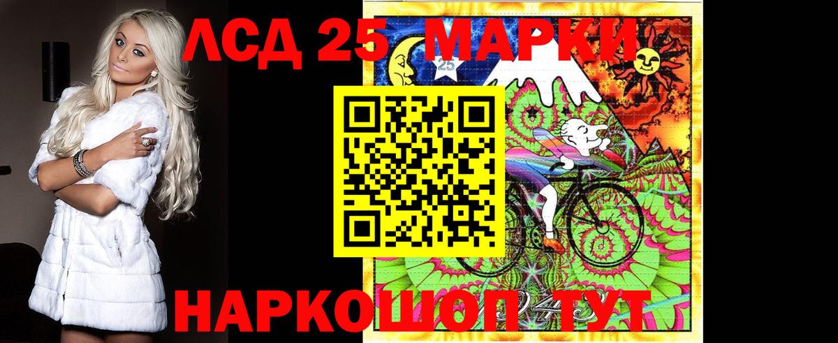 Лсд 25 экстази ecstasy  LSD-25 экстази кислота  LSD-25 экстази  Великий Новгород  Вход с VPN 