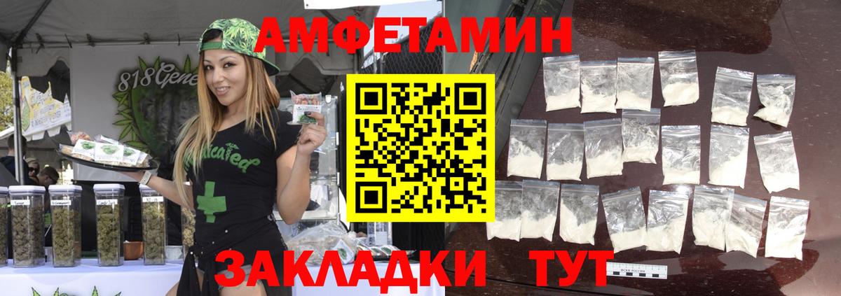 Первитин винт Великий Новгород