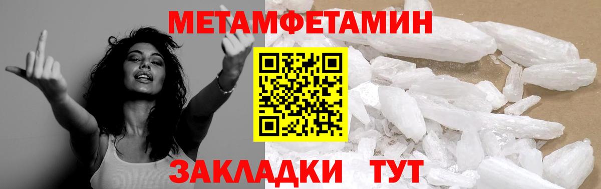 Великий Новгород  Первитин витя  Первитин  Вход с VPN 