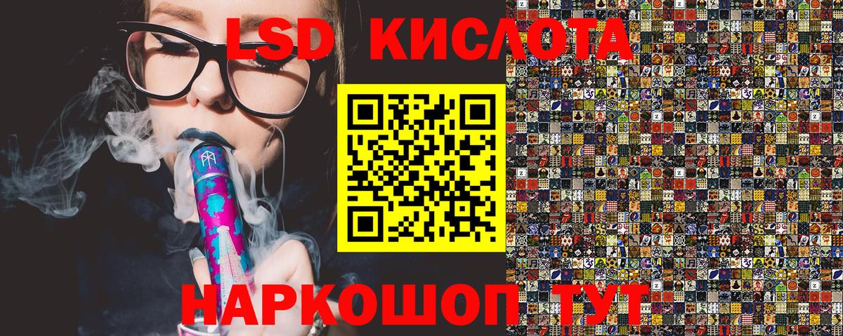 Великий Новгород  Марки NBOMe 1,8мг  наркота  Вход с VPN 