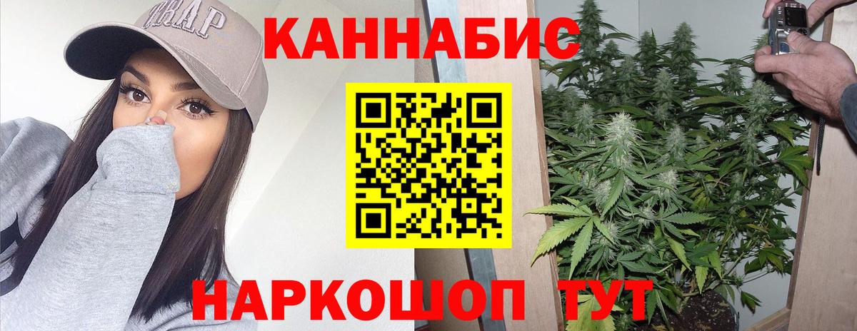 Великий Новгород  Марихуана конопля  Вход с VPN  Бошки марихуана THC 21% 